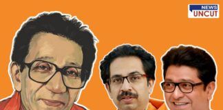 Uddhav and Raj Thackeray come together Municipal election