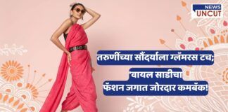 A young woman wearing a vibrant pink voile saree styled with a black belt and sneakers poses confidently against a pastel background with floral patterns. She accessorizes with oxidized jewelry, showcasing a modern fusion of traditional Indian fashion. The image is a thumbnail for a news article titled "Voile Saree Makes a Glamorous Comeback" on the News Uncut website, highlighting the trendy comeback of voile sarees among young women.