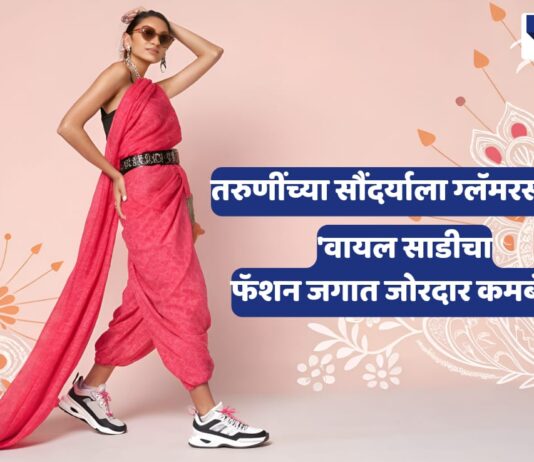 A young woman wearing a vibrant pink voile saree styled with a black belt and sneakers poses confidently against a pastel background with floral patterns. She accessorizes with oxidized jewelry, showcasing a modern fusion of traditional Indian fashion. The image is a thumbnail for a news article titled "Voile Saree Makes a Glamorous Comeback" on the News Uncut website, highlighting the trendy comeback of voile sarees among young women.