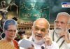 Sonia Gandhi, Amit Shah, and Narendra Modi with Parliament and Waqf Board sign in background; symbol of justice and protest imagery hinting at controversy over Waqf Amendment Bill.