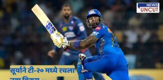 Suryakumar Yadav batting, hitting a winning six for Mumbai Indians against Kolkata Knight Riders setting a new T20 record