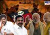 Political thumbnail showing BJP–ADMK alliance in Tamil Nadu. Background features a stylized map of Tamil Nadu with saffron and black tones and the ADMK party flag. In the foreground are prominent political figures: K. Annamalai, Edappadi K. Palaniswami, Narendra Modi, and Amit Shah. Top right corner includes a 'News Uncut' logo.
