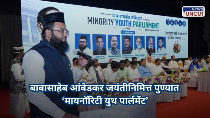 Yellow and Brown Abstract Travel Youtube Thumbnail (2) Minority Youth Parliament