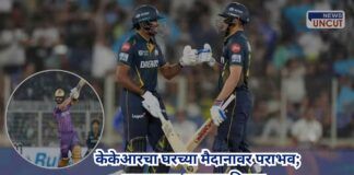 KKR loses at home; Gujarat wins brilliantly.