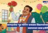 MLA Special Welcome for Students on First Day of School