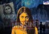 A digital illustration depicting a missing woman in Pimpri-Chinchwad. The image features a young woman with intense eyes, overlaid with the word 'MISSING' in bold red letters. In the background, there are multiple faded faces of women, a police car with flashing lights, and a crime investigation atmosphere. A portrait of another woman with a red stain is pinned to the scene, emphasizing the urgency of the situation.