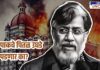 Will Pakistan's brass be exposed?