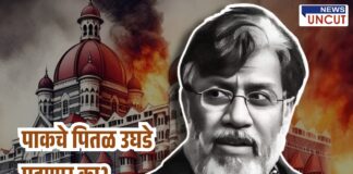 Will Pakistan's brass be exposed?