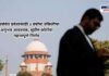 SC mandates 3 years legal practice for judicial service aspirants