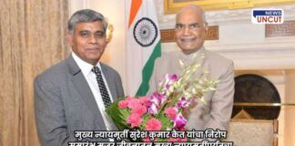 From laborer to Chief Justice A journey of Suresh Kait