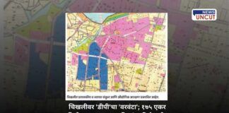 Chikhali DP Land Reservation Controversy2025