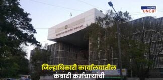 Contract clerks in Pune receive only ₹11,500 salary