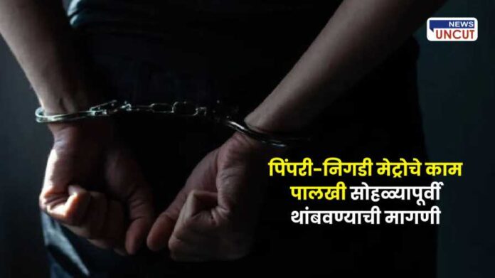 Family dispute leads murder Conviction Wadgaon Mavala