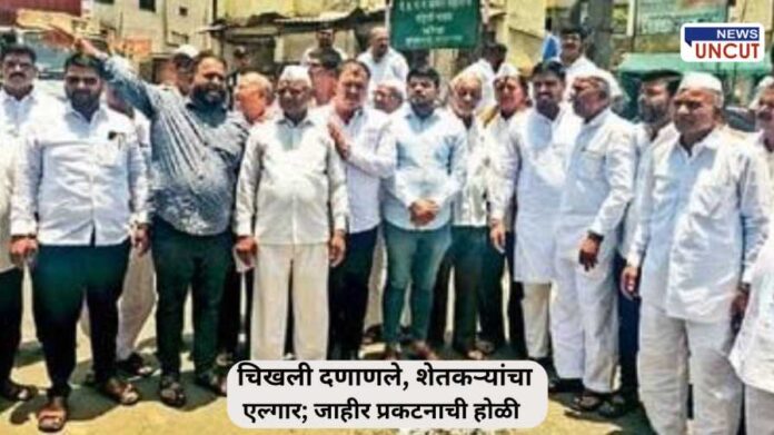 Farmers protest Chikhali TP scheme cancellation demand