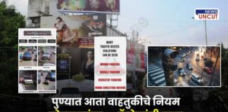 Pune traffic police deploy AI cameras