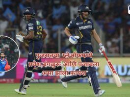 Gujarat Titans vs Delhi Capitals