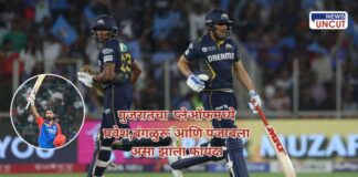 Gujarat Titans vs Delhi Capitals