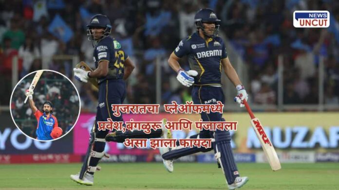 Gujarat Titans vs Delhi Capitals