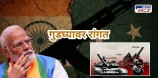 India Pakistan 2025 ceasefire