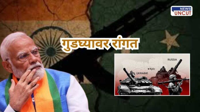 India Pakistan 2025 ceasefire
