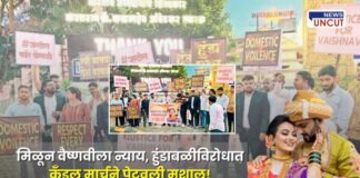 Justice for Vaishnavi Hagwane candel March