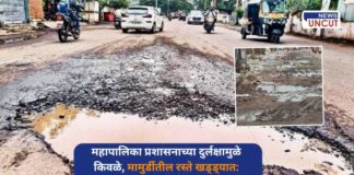 Citizens question municipal corporation inaction