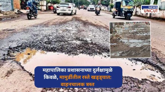 Citizens question municipal corporation inaction