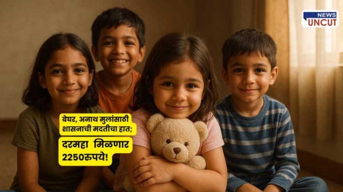 Krantijyoti Savitribai Phule Child Care Scheme Krantijyoti Savitribai Phule Child Care Scheme