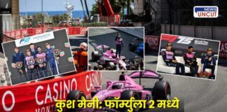 Kush Maini makes history in Formula 2