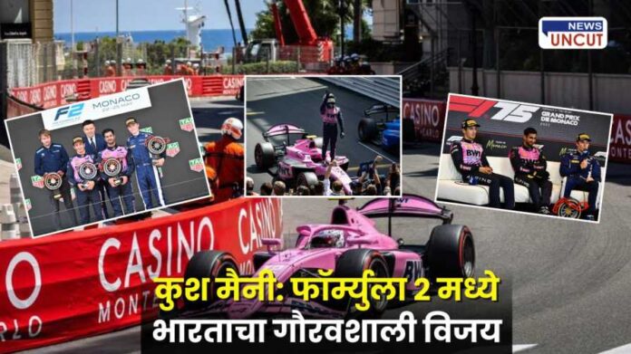 Kush Maini makes history in Formula 2