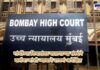 महात्मा गांधींच्या विचारांवर चालणाऱ्या संस्थेने कर्मचाऱ्यांशी न्यायाने वागणं अपेक्षित; मुंबई उच्च न्यायालयाची टिप्पणी Mahatma Gandhis principles in education