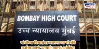 Mahatma Gandhis principles in education