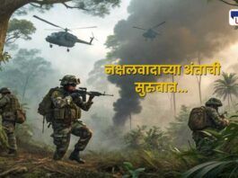 Naxal surrender and rehabilitation strategyNaxal surrender and rehabilitation strategyNaxal surrender and rehabilitation strategyNaxal surrender and rehabilitation strategy