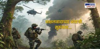 Naxal surrender and rehabilitation strategyNaxal surrender and rehabilitation strategyNaxal surrender and rehabilitation strategyNaxal surrender and rehabilitation strategy