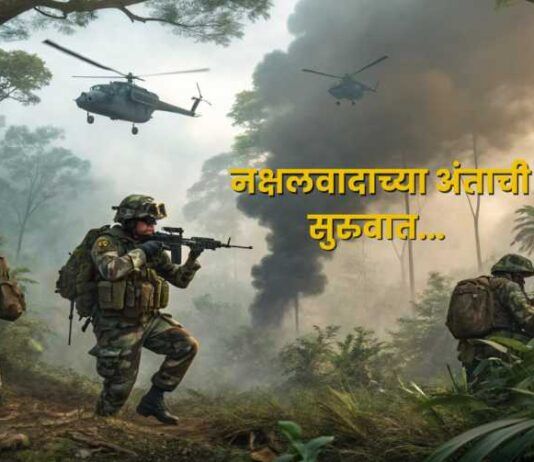 Naxal surrender and rehabilitation strategyNaxal surrender and rehabilitation strategyNaxal surrender and rehabilitation strategyNaxal surrender and rehabilitation strategy