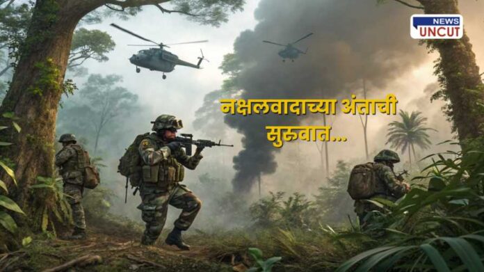 Naxal surrender and rehabilitation strategyNaxal surrender and rehabilitation strategyNaxal surrender and rehabilitation strategyNaxal surrender and rehabilitation strategy