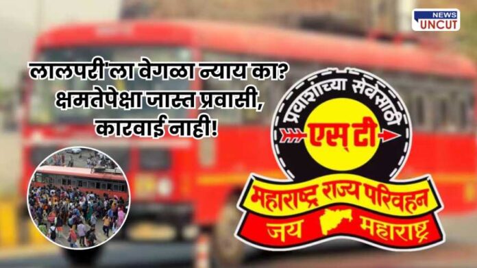 Overcrowding in MSRTC buses