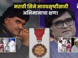 Ashok Saraf Padamshri Award