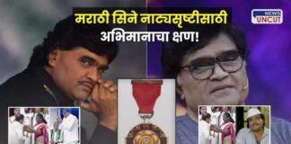 Ashok Saraf Padamshri Award