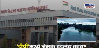 Pavana river blue line impact on Pimpri residents