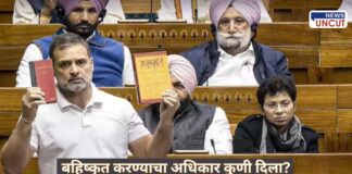 Rahul Gandhi on Manusmriti