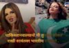 Rakhi Sawant controversy Statement