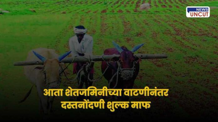 Registration fee waived