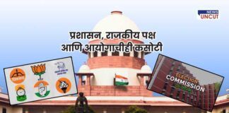 OBC Reservation Maharashtra Elections