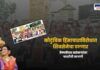 Shiv Sena demands justice for Vaishnavi Hagwane