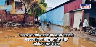 Waterlogged roads in Talwade industrial area: