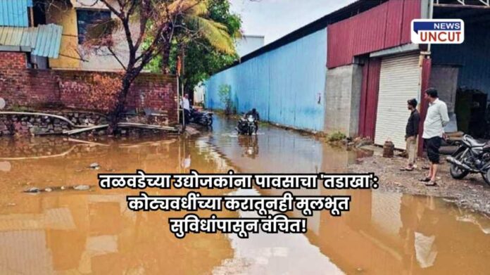 Waterlogged roads in Talwade industrial area: