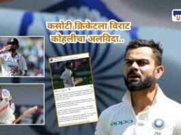 Virat Kohli Retirement Test Cricket