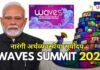 Waves Summit Mumbai