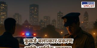 Kukde Rape Case and Financial Transactions: पुणे शहर एका गंभीर घटनेने हादरले आहे. शिक्षणाच्या नावाखाली अनाथ मुलींवर अत्याचार करणाऱ्या शंतनू कुकडे याच्या विरोधात समर्थ पोलिसांनी दोन गंभीर गुन्हे दाखल केले आहेत.